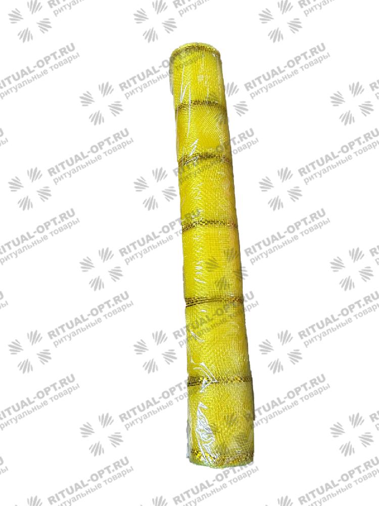 Сетка декоративная (53см х 7м) (цв. желтый)